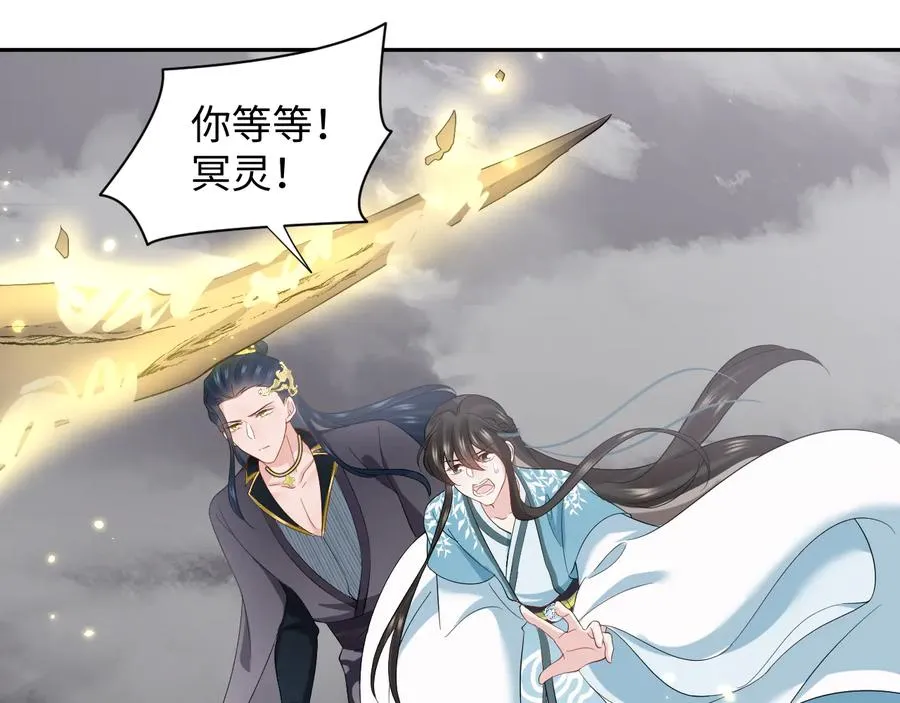 第117话 就此别过 第50页