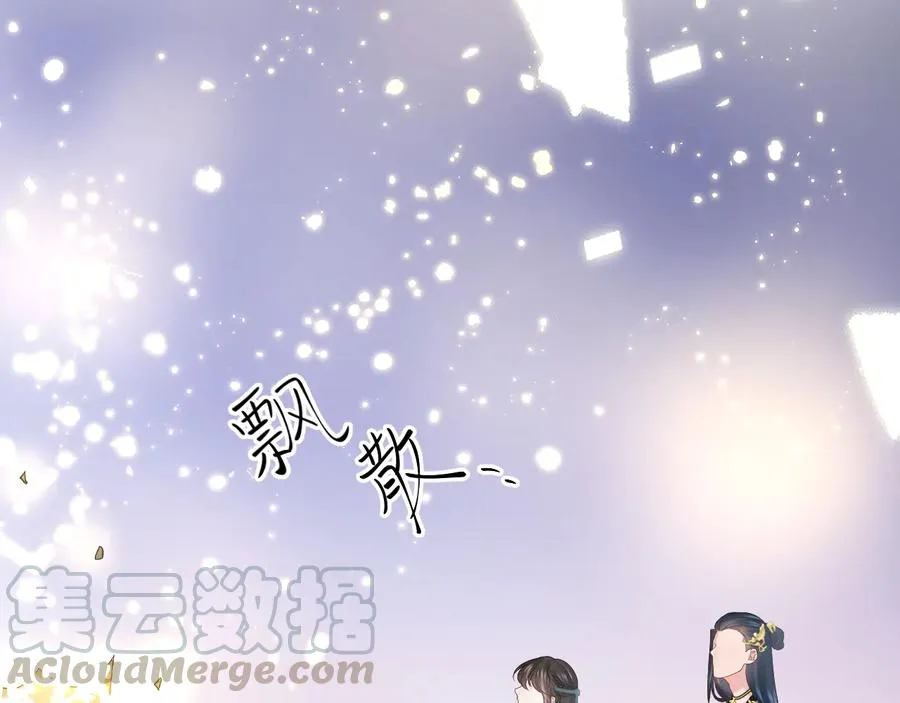 第117话 就此别过 第53页