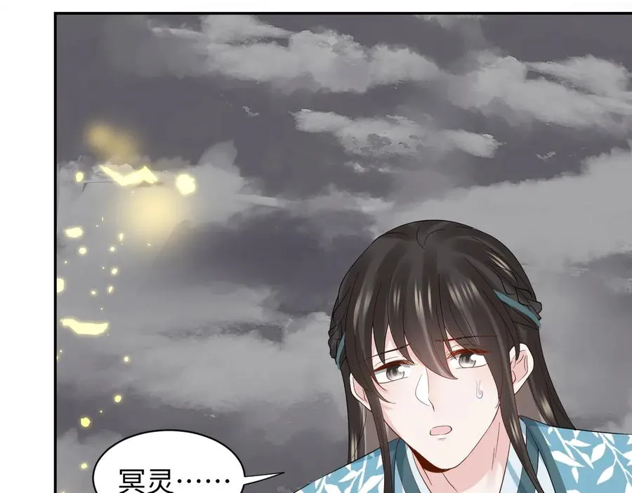 第117话 就此别过 第55页