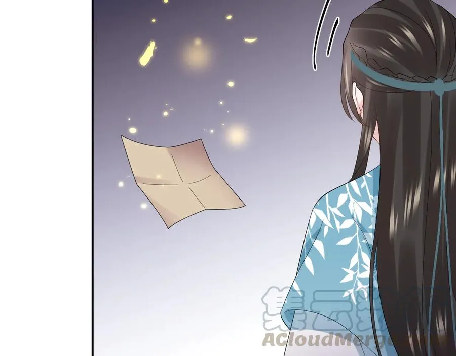 第117话 就此别过 第57页