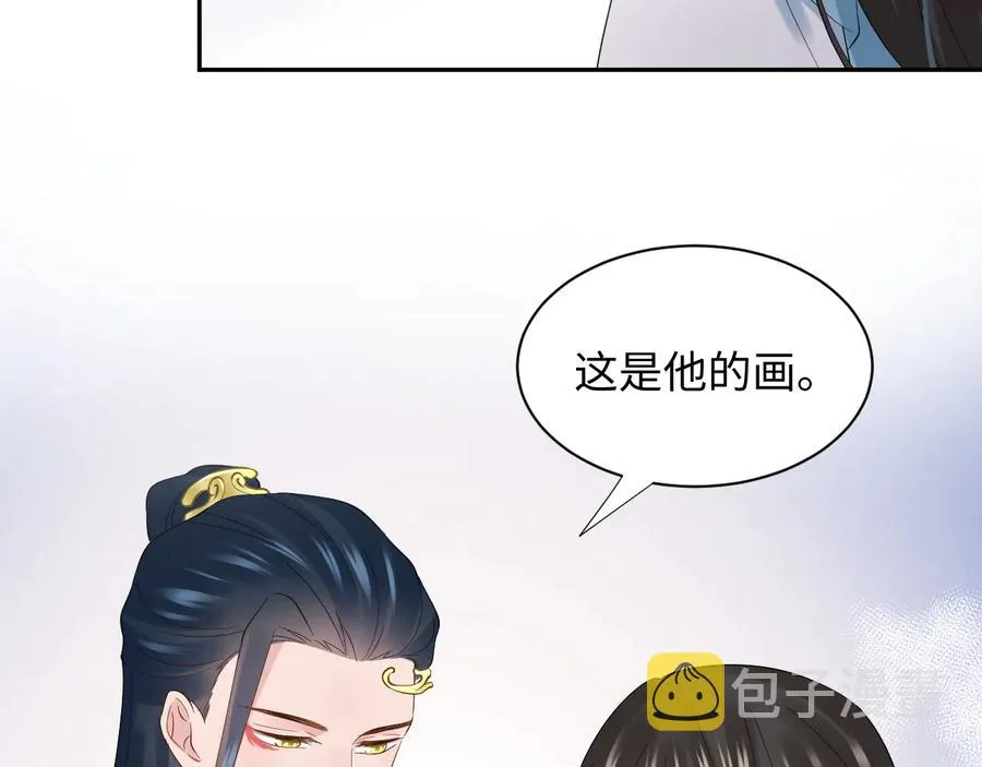 第117话 就此别过 第58页