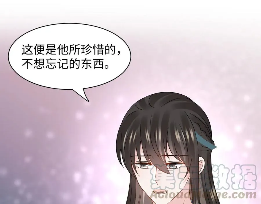 第117话 就此别过 第65页