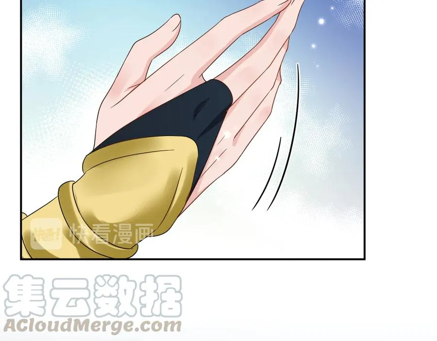 第117话 就此别过 第69页