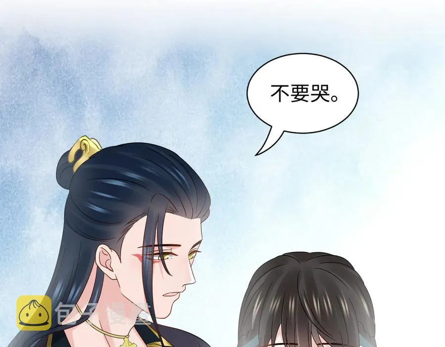 第117话 就此别过 第70页