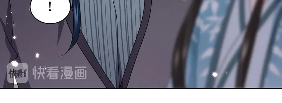 第117话 就此别过 第79页