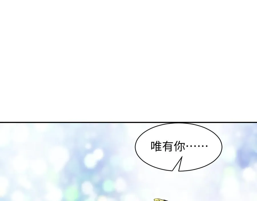 第117话 就此别过 第82页