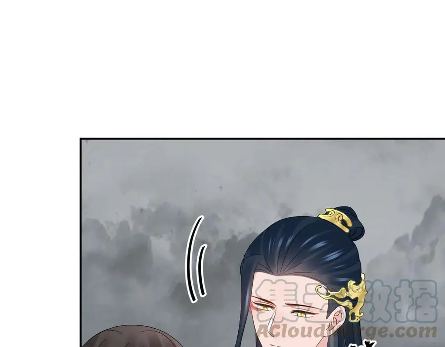 第117话 就此别过 第85页