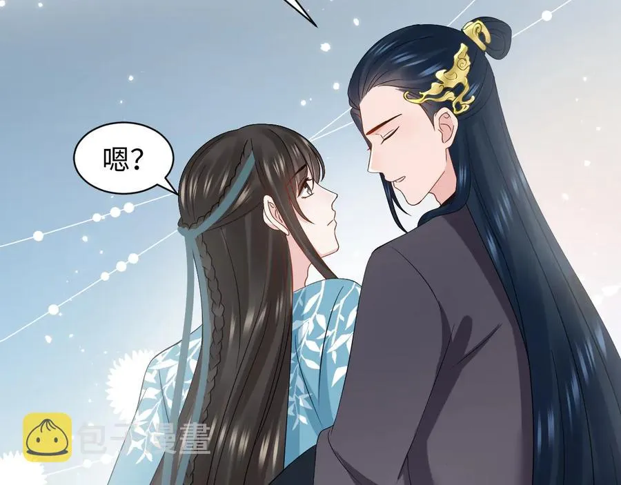 第117话 就此别过 第87页