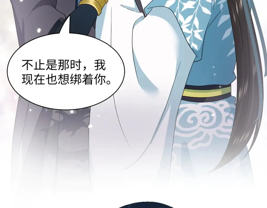 第117话 就此别过 第99页