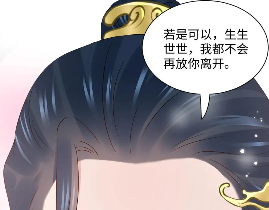 第117话 就此别过 第100页