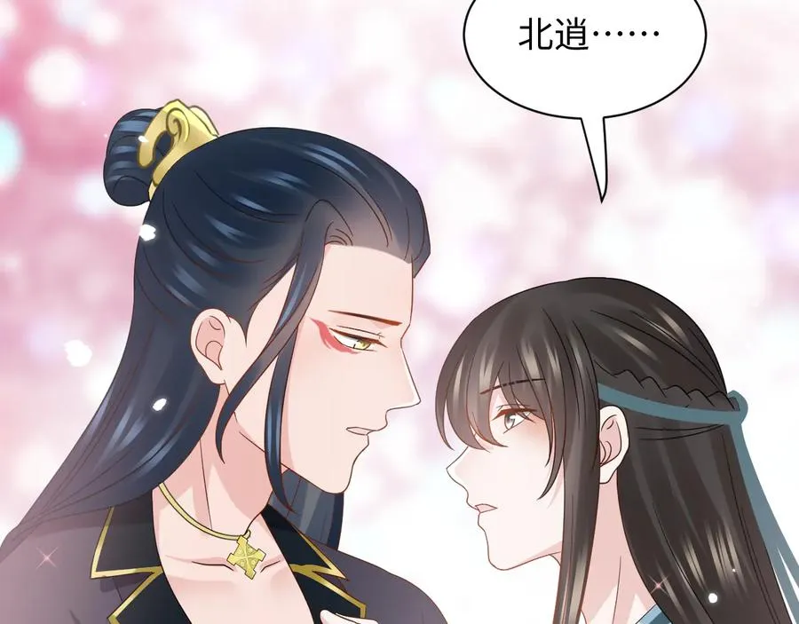 第117话 就此别过 第103页