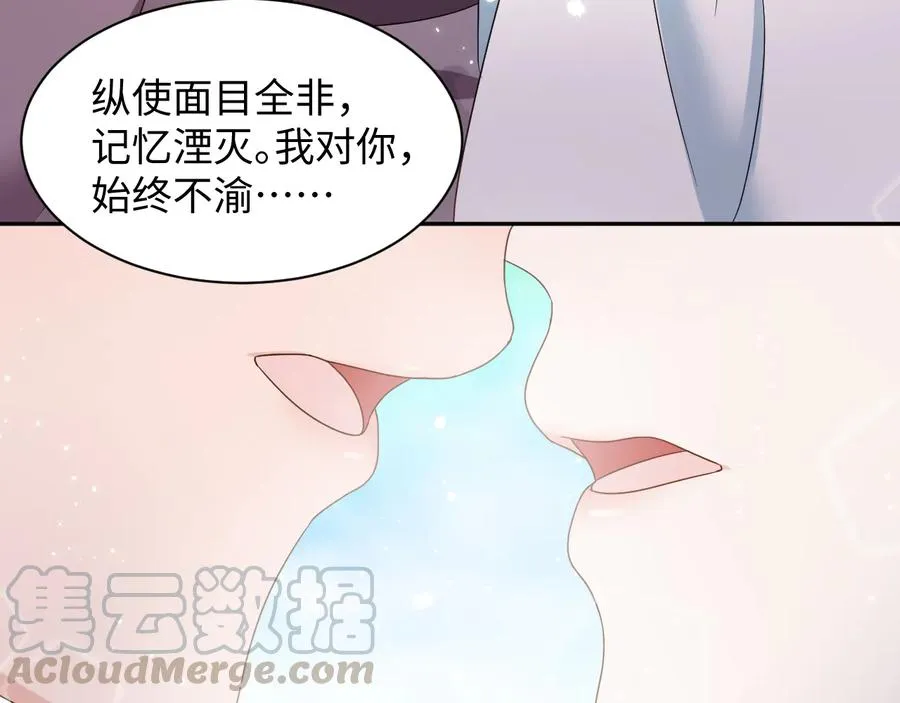 第117话 就此别过 第105页