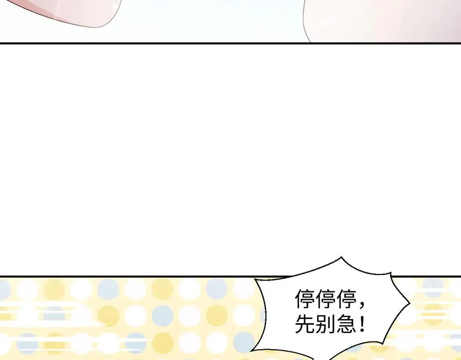 第117话 就此别过 第106页
