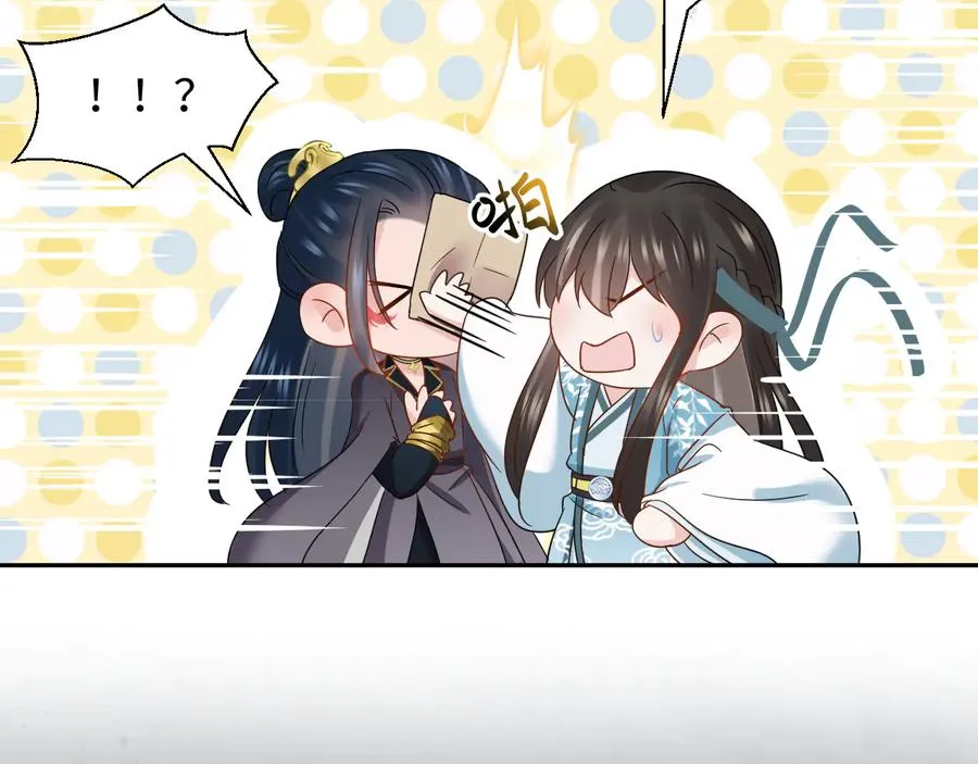 第117话 就此别过 第107页