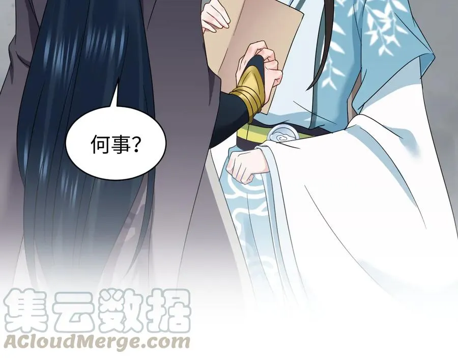 第117话 就此别过 第109页