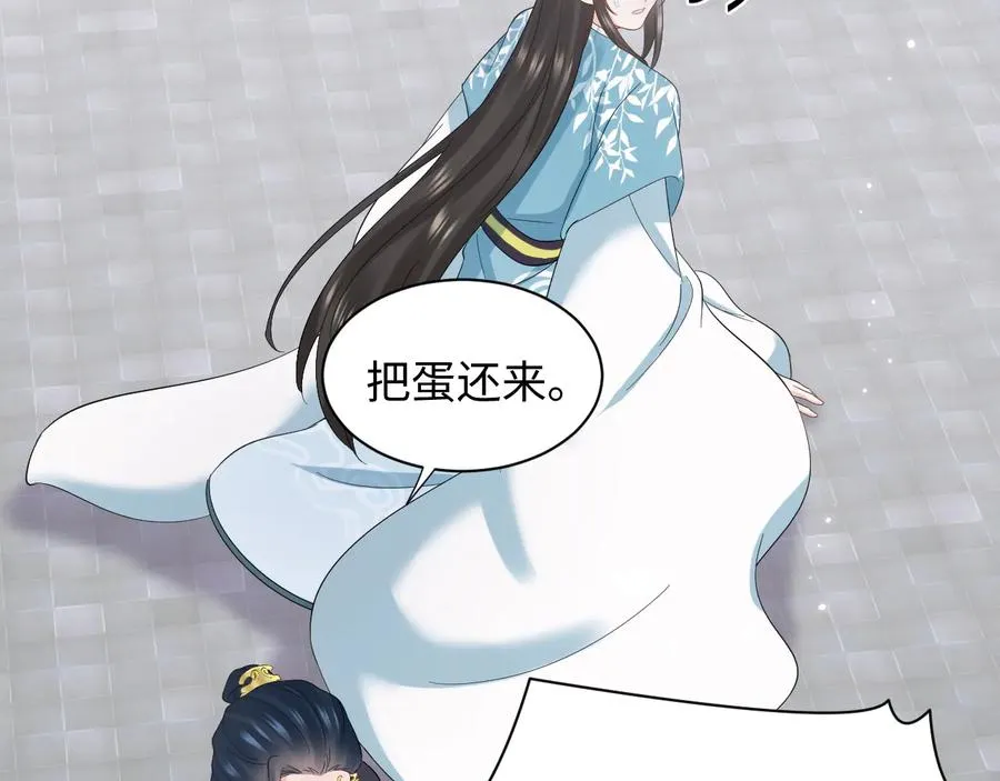 第117话 就此别过 第111页