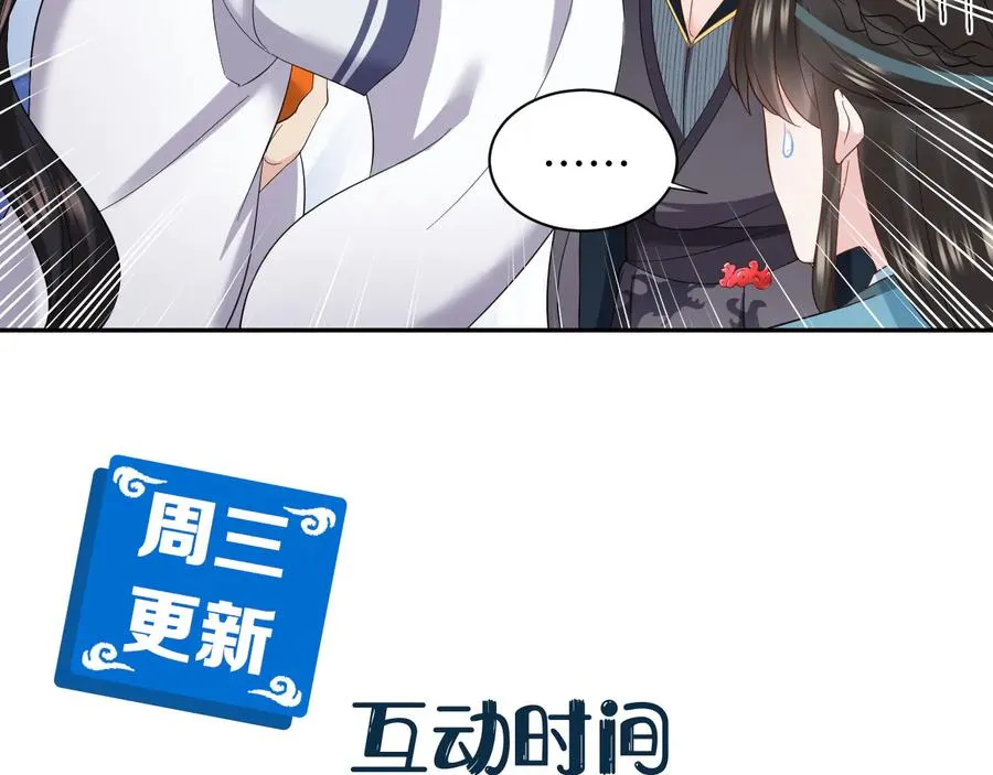 第117话 就此别过 第115页