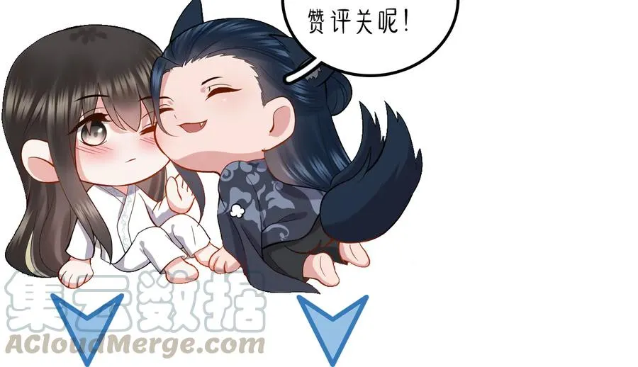 第117话 就此别过 第121页