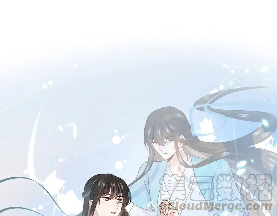 第116话 悲剧竟是我自己 第9页