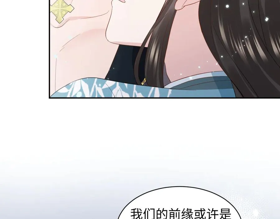 第116话 悲剧竟是我自己 第26页