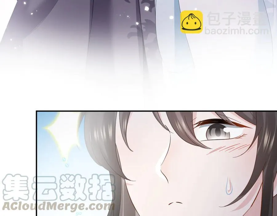 第116话 悲剧竟是我自己 第29页