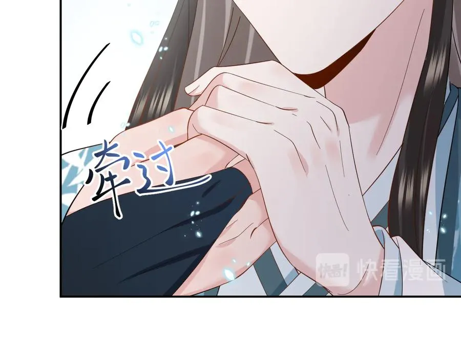 第116话 悲剧竟是我自己 第30页