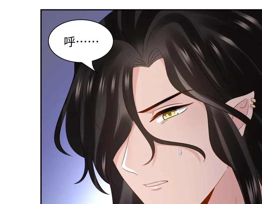 第116话 悲剧竟是我自己 第35页