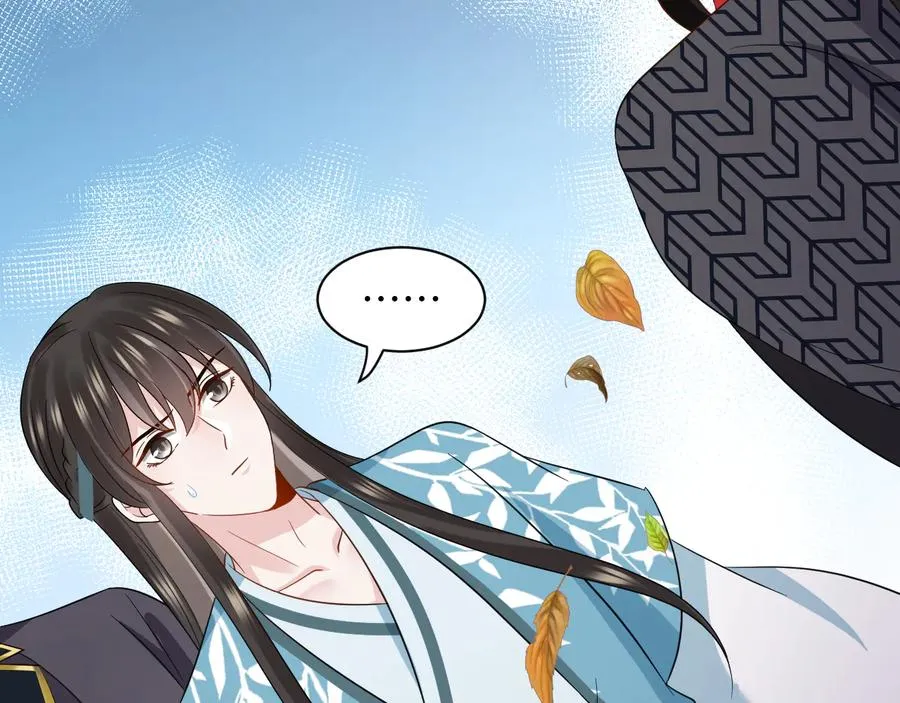 第116话 悲剧竟是我自己 第40页