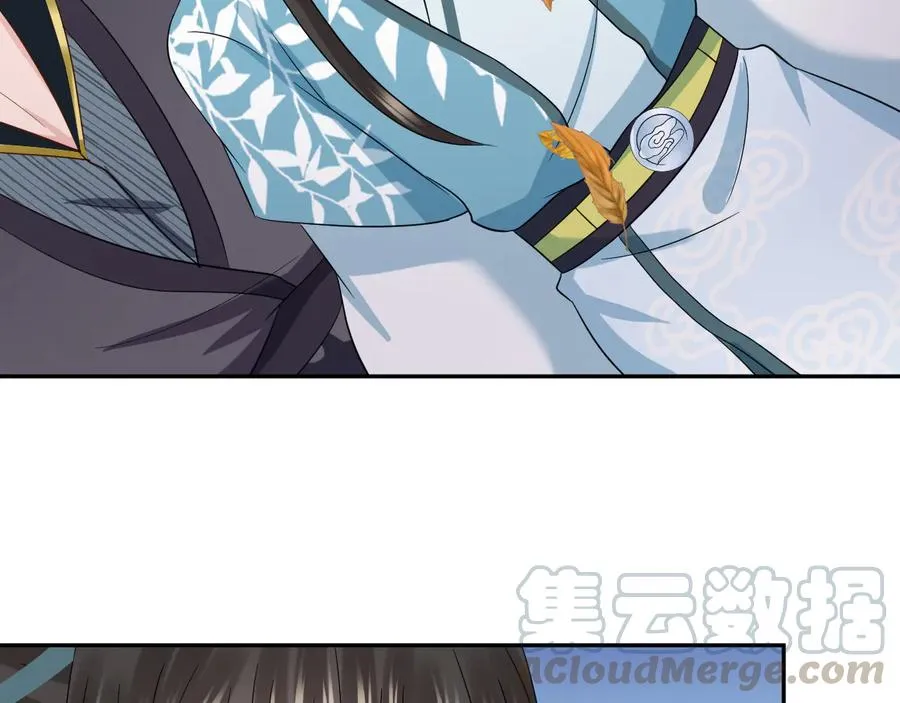 第116话 悲剧竟是我自己 第41页