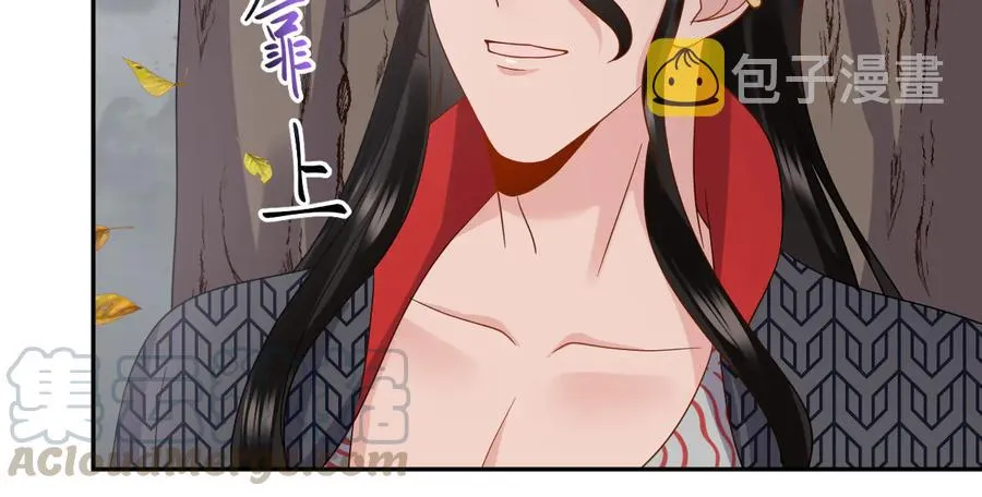 第116话 悲剧竟是我自己 第49页