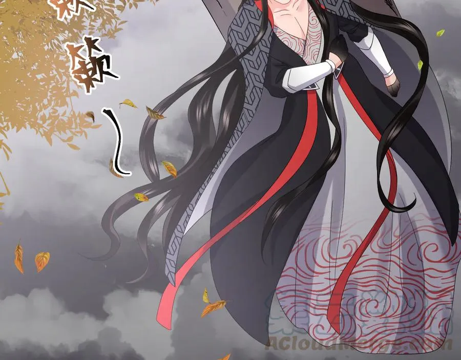 第116话 悲剧竟是我自己 第53页