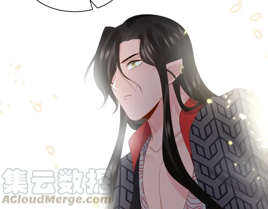 第116话 悲剧竟是我自己 第73页
