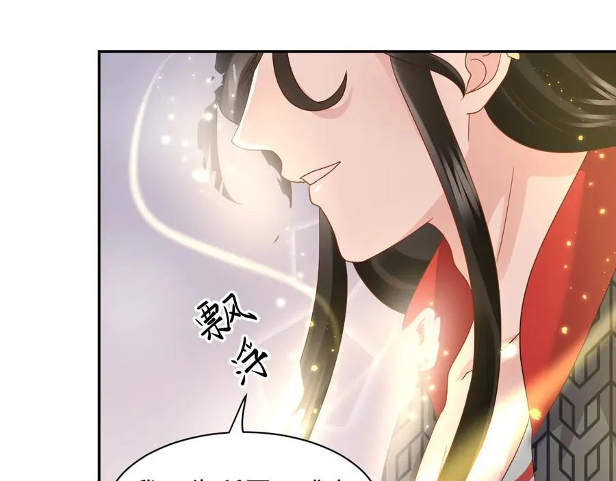 第116话 悲剧竟是我自己 第86页