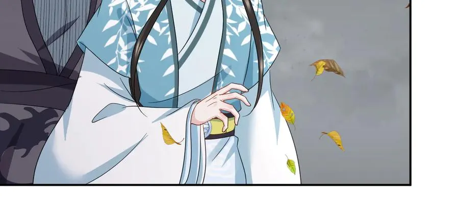 第116话 悲剧竟是我自己 第94页