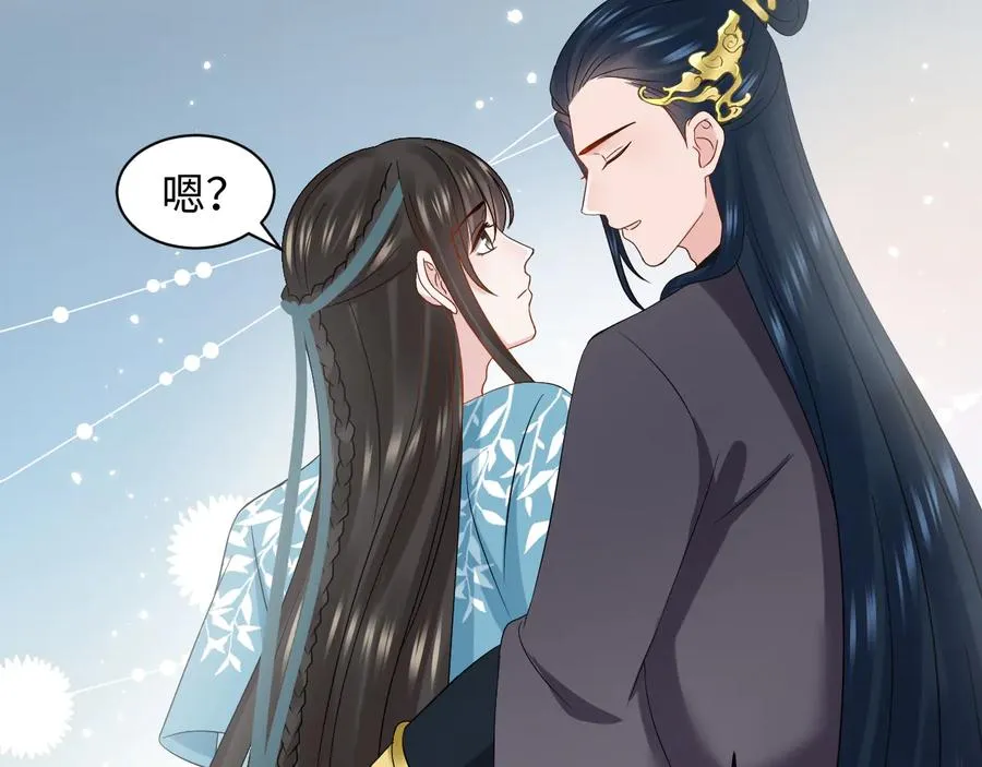第116话 悲剧竟是我自己 第111页