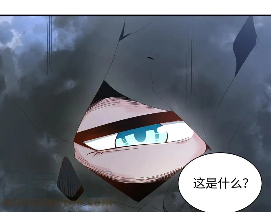 第115话 冥灵的本体 第5页