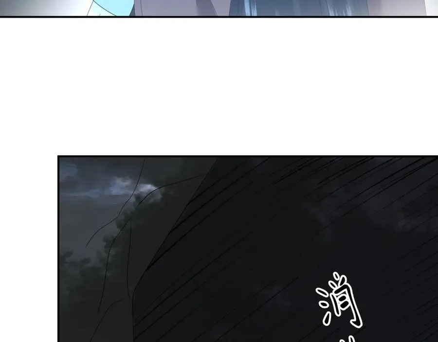 第115话 冥灵的本体 第7页