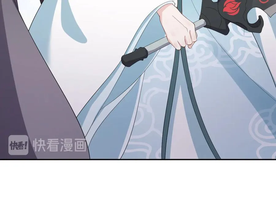 第115话 冥灵的本体 第30页