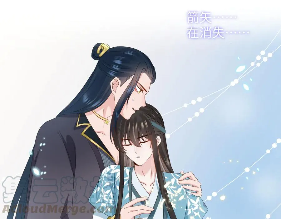 第115话 冥灵的本体 第65页