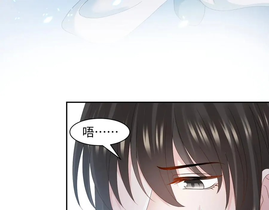 第115话 冥灵的本体 第67页