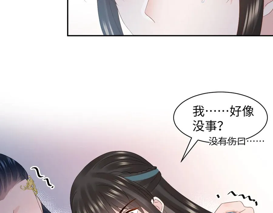第115话 冥灵的本体 第68页