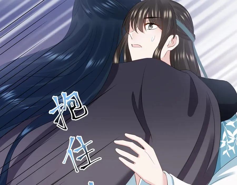 第115话 冥灵的本体 第71页