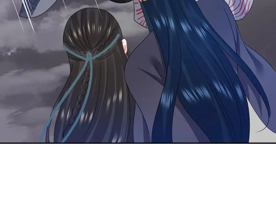 第115话 冥灵的本体 第87页