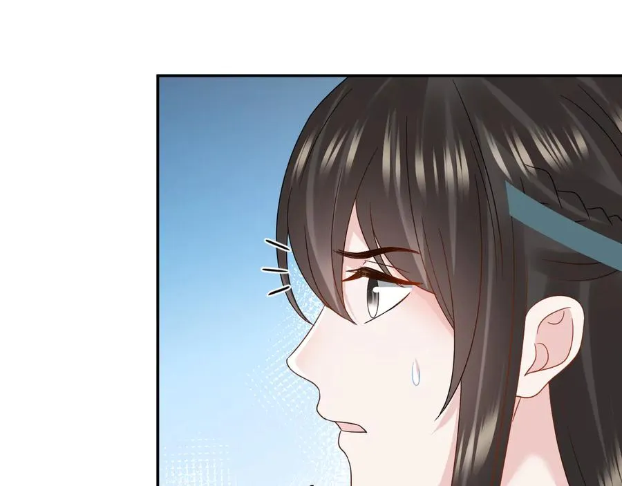第115话 冥灵的本体 第90页