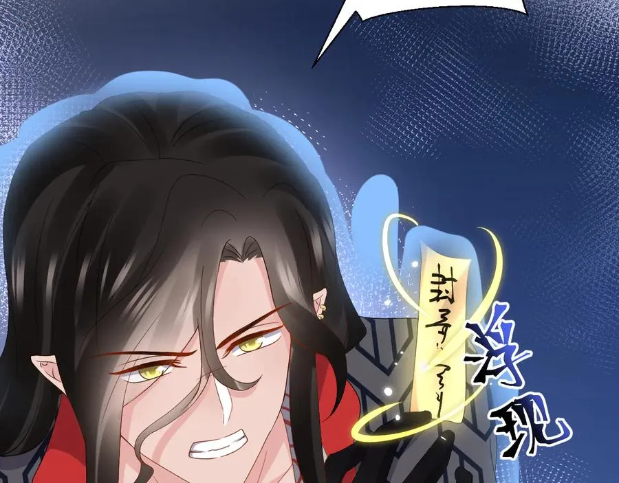 第114话 天道！ 第14页