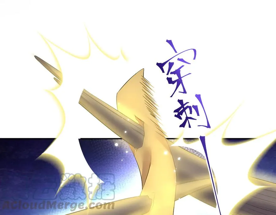 第114话 天道！ 第17页