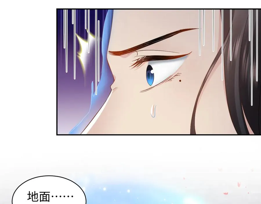 第114话 天道！ 第19页