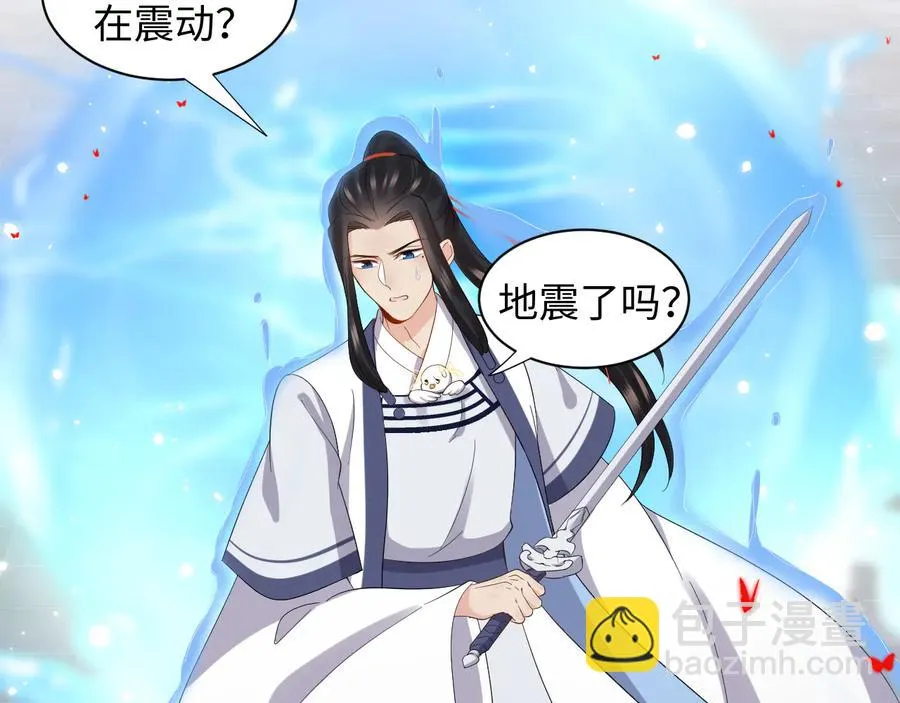 第114话 天道！ 第20页