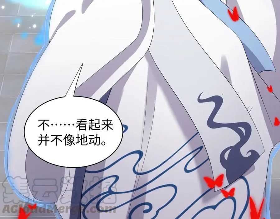 第114话 天道！ 第21页