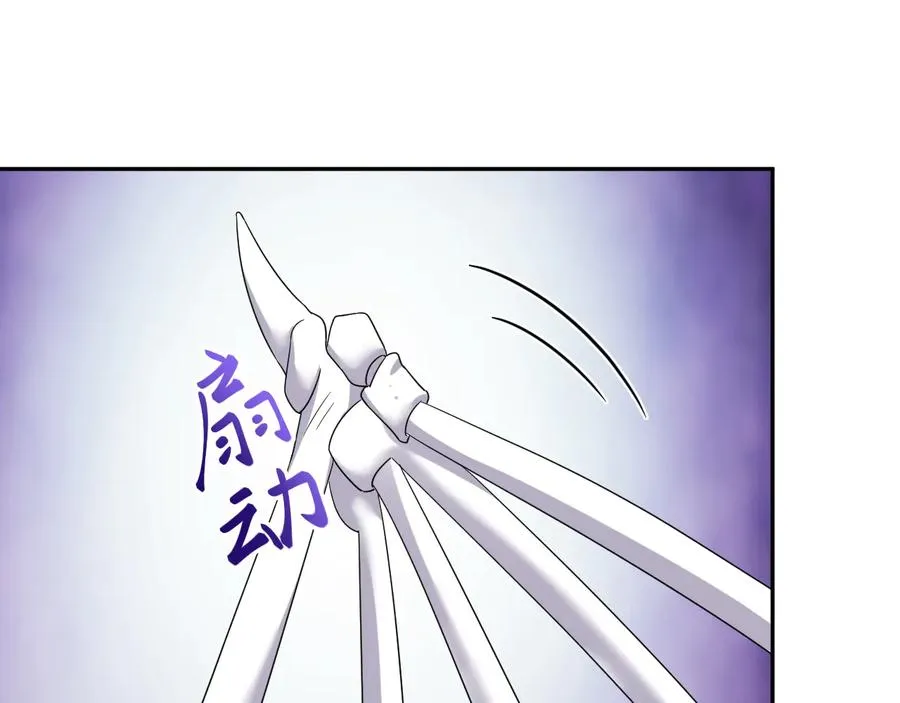 第114话 天道！ 第42页